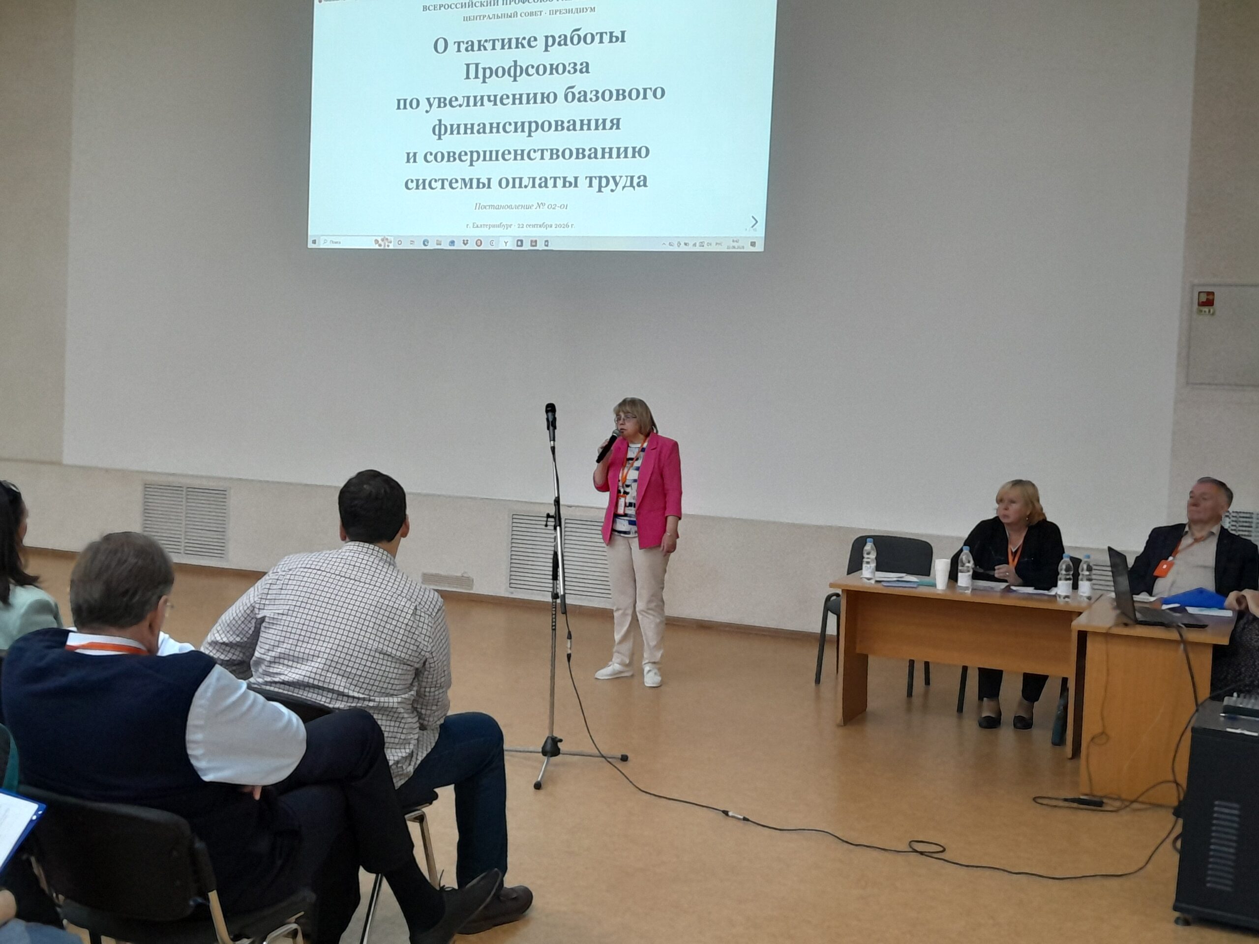 Фотография 1 из репортажа об Ассамблее в Екатеринбурге